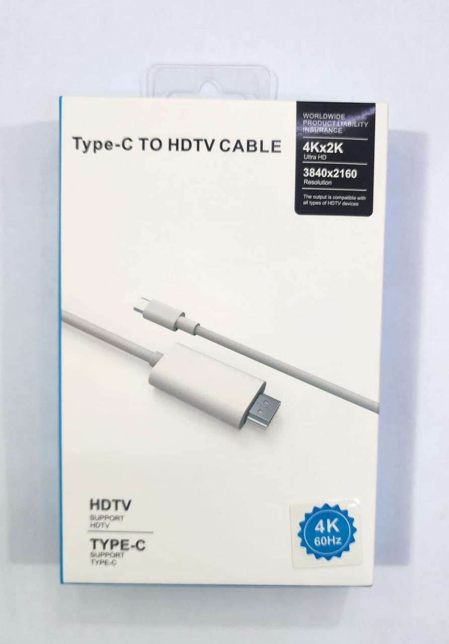 Cable